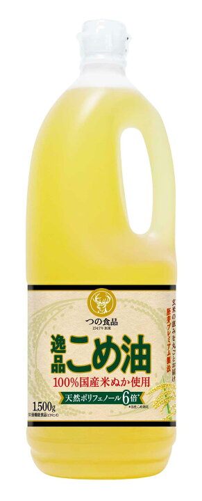 楽天市場】つの食品【逸品こめ油】100％国産米ぬか使用 国産米油1500g 