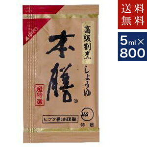 ܂Ƃߔł@qQ^傤y{Vz5ml × 800@H^Cv