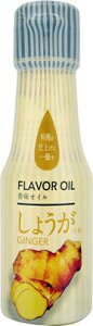 うれし野ラボ 辻製油【フレーバーオイル しょうが】65g