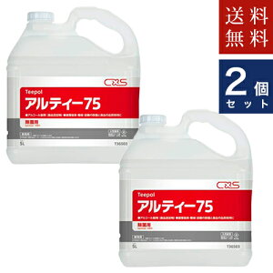 yAeB[75z5L×2 V[oCGX ۗp AR[܁@@s@sn悠@EΉs