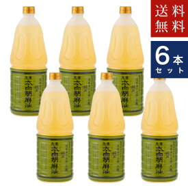 ケース割引 九鬼産業【純正 太白胡麻油】1650g　6本　白いごま油　白い胡麻油　たいはく　送料無料　沖縄・離島不可　代引不可地域あり