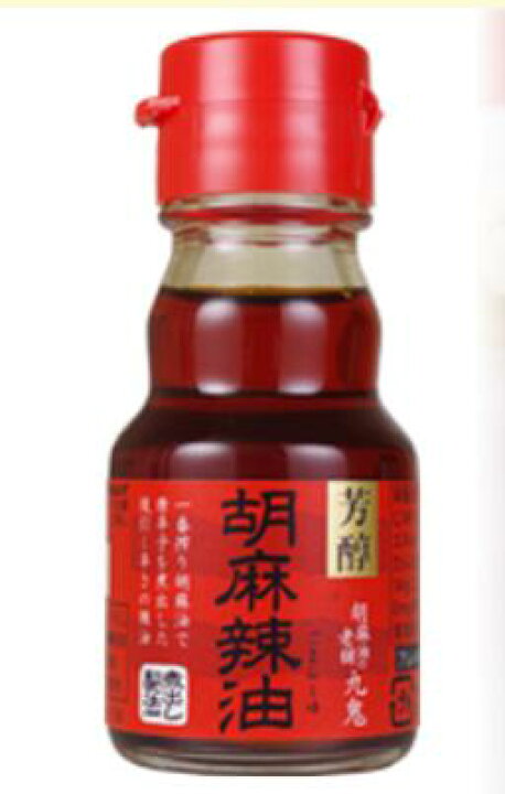 楽天市場】九鬼産業【胡麻辣油】創業120余年胡麻屋のラー油です 煮出し 