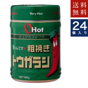 yzxmHiyOHotO[300 e҂gEKVz300g 24E@Ήsn悠
