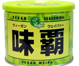 ヴィーガン【ウェイパー 味覇　500g】業務用　廣記商行