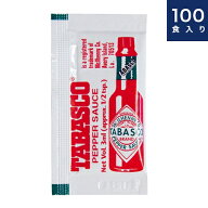 100入り【タバスコ ペパーソース】3mlミニパック個食タイプ小袋