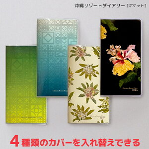 yꃊ][g_CA[z 2026Nx 蒠 |PbgTCY 10\܂ő 4ނ̃Jo[fUC@ւł taionfUC t[e[}2 ԃubNfUC2 