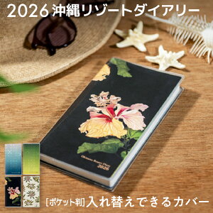 yꃊ][g_CA[z 2026Nx 蒠 |PbgTCY 4ނ̃Jo[fUC@ւł taionfUC t[e[}2 ԃubNfUC2 Ҕ y[W t