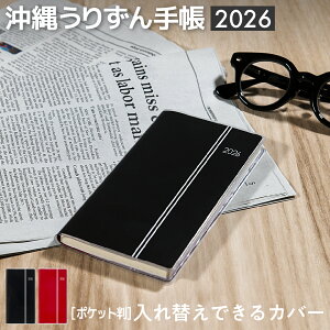 yꂤ肸蒠z̐l͎gĂ 2026Nx 蒠 |Pbg 蒠 \fUC͓ւł郊o[Vu J_[ ̍s SDGs ɔzp(N[F)ƃC