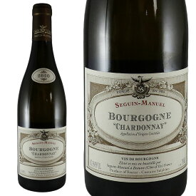 セガン・マニュエル　ブルゴーニュ・シャルドネ2020Seguin Manuel Bourgogne Chardonnay　No.104450