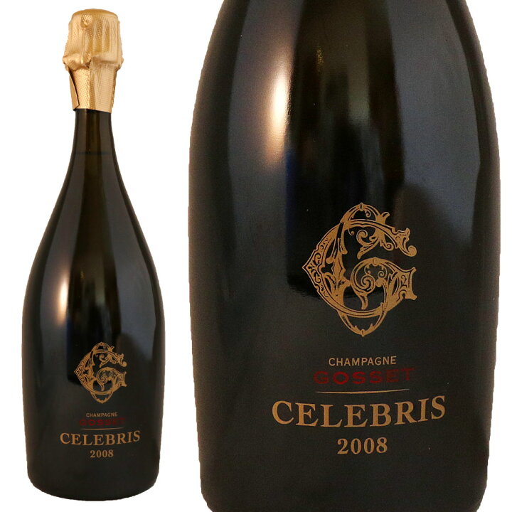 楽天市場】ゴッセ セレブリス エクストラ ブリュット 2008Gosset 