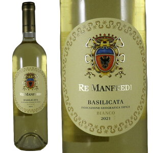 }tfBErAREoWJ[^2021Manfredi Bianco BasilicataNo.109483