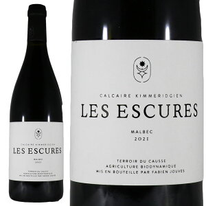 }X f yG@JI[  [XL[ 2021MAS DEL PERIE CAHORS LES ESCURESNo.109628