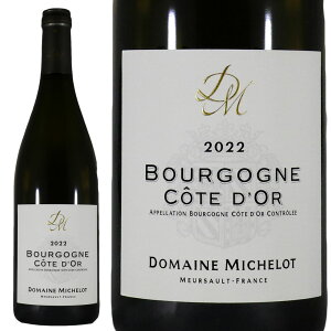 �h���[�k �~�V���� �u���S�[�j�� �R�[�g �h�[�� �u���� 2022Domeine Michelot Bourgogne Cote dor BlancNo.109657