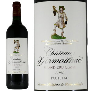 CH._}CbN 2022CHATEAU D'ARMAILHACNo.110545