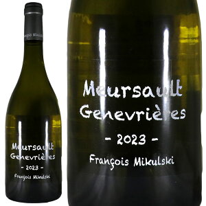 t\E~NXL \[ v~G N WkG[ 2023Francois Mikulski Meursault 1er Cru GenevrieresNo.111734