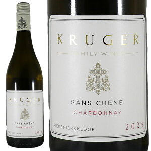 �N���[�K�[ �t�@�~���[ ���C���Y �T���V�F�[�k �V�����h�l 2024Kruger Family Wines Sans Chene ChardonnayNo.115216
