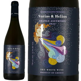 マルコヤニ ワイナリー ボレアス＆ヘリオス オレンジ アシルティコMarkogianni Winery Vorias&Helios Orange Assyrtiko116669