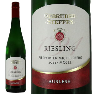 s[X|[^[ ~qFXxN [XO AEX[[ 2023Piesporter Michelsberg Riesling AusleseNo.116777