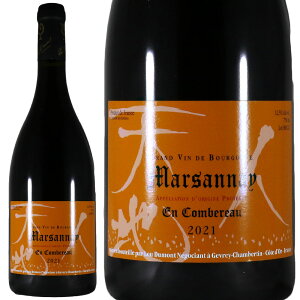 ���[ �f������ �}���T�l ���[�W�� �A�� �R���u���[ 2021Lou Dumont Marsannay Rouge En CombereauNo.116832