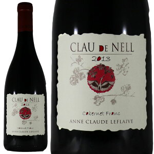 �N���[�h �l�� �A���W���[ �J�x���l �t���� 2013Clau de Nell Anjou Rouge Cabernet FrancNo.116872