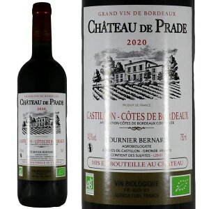 Vg[ vh R[g h {h[ JXeB 2020Chateau de Prade Cotes de Bordeaux CastillonNo.116891