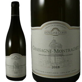 ドメーヌ ラリュー シャサーニュ・モンラッシェ 2018Domaine Larue Chassagne Montrachet BlancNo.112809