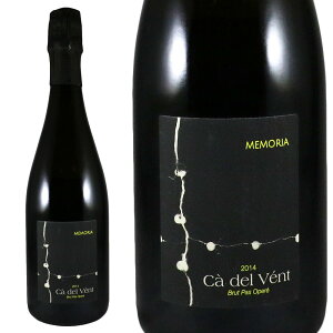 J f Fg p Iy ubg A 2014Ca del Vent Brut Pas Opere "Memoria"No.114946
