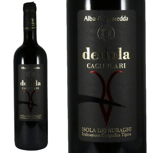 Taru Lab �M���{�A���o �� �X�p�l�b�_ �f�h�� 2021Alba & Spanedda Dedola Cagnulari Isola dei Nuraghi IGTNo.114972