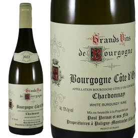 ドメーヌ ポール ペルノ ブルゴーニュ・コート・ドール・ブラン 2022Paul Pernot Bourgogne Cote D'or Chardonnay Blanc115192