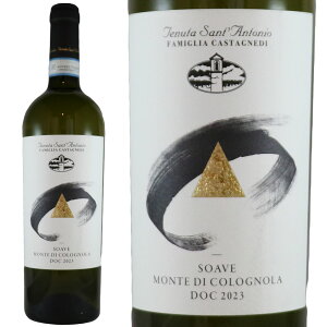 TAgjI \AF e fB Rj[ 2023Sant' Antonio Soave Monte di ColognolaNo.115934