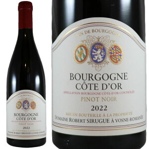 �h���[�k ���x�[�� �V�����O �u���S�[�j�� �R�[�g�E�h�[�� �s�m�E�m���[�� 2022Domaine Robert Sirugue Bourgogne Cote d'Or Pinot NoirNo.116124