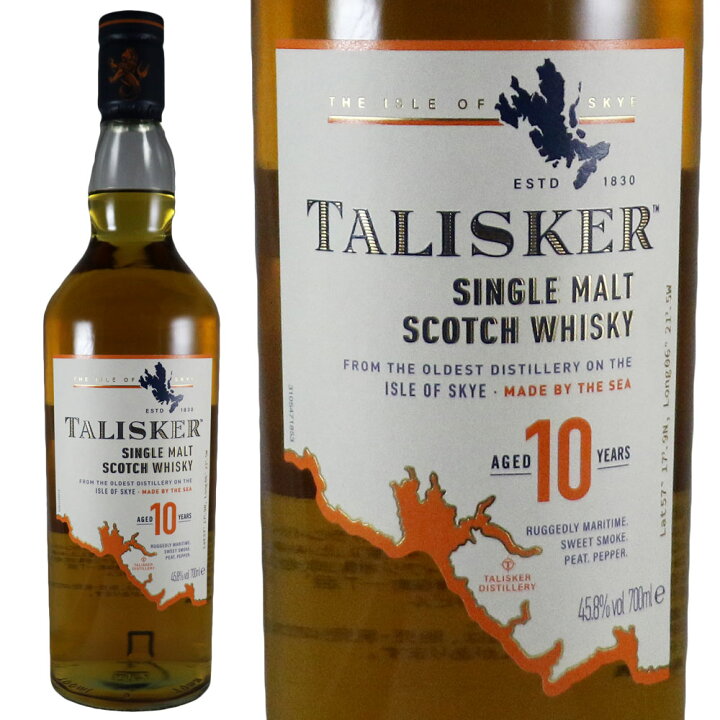 楽天市場】タリスカー シングル モルト ウイスキー 10年TALISKER  