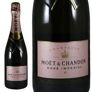 G G Vh [ AyAMoet & Chandon Rose ImperialNo.87933