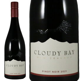 クラウディ・ベイ　ピノ・ノワール 2021CLOUDY BAY　Pinot Noir　No.89165
