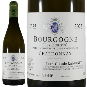 �h���[�k �����l �u���S�[�j�� �u���� �� �f���� 2023Domaine Ramonet Bourgogne Blanc Chardonnay Les DurotsNo.108404