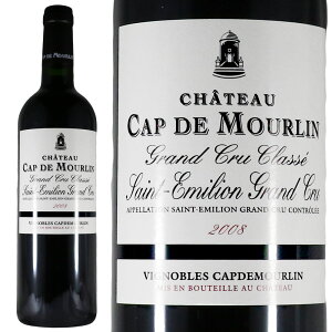 �V���g�[ �J�b�v�h���[������ 2008Chateau Cap de MourlinNo.117734