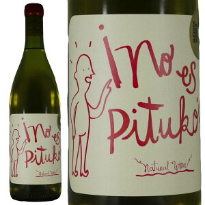 ���B�[�j�� �G�`�F���F���A �m �G�X �s�g�D�R �V�����h�l 2023Vina Echeverria No Es Pituko ChardonnayNo.117979