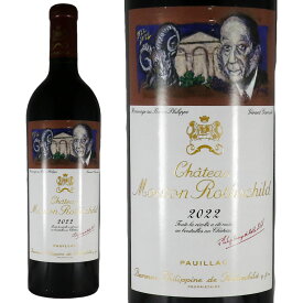 シャトー ムートン ロートシルト(ロスチャイルド) 2022Chateau Mouton RothschildNo.98737