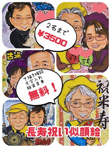 G F 2܂3500~ GAv[gAFALOAAG쐬ATvCYAƑAҗAAAĎAhV̓ACXgAÊAAA