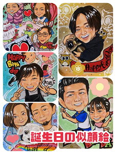 aGF/GAv[gAaAFALOAAG쐬ATvCYAƑAHappy birthdayACXg