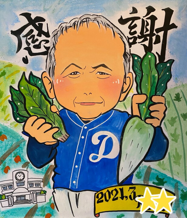 楽天市場 イラスト画似顔絵色紙直書き 似顔絵 プレゼント 誕生日 色紙 記念日 送料無料 結婚式 結婚祝い 退職 似顔絵作成 還暦 御祝 喜寿 米寿 サプライズ 手描き 入学 卒業 就職 家族 こぶたの花や