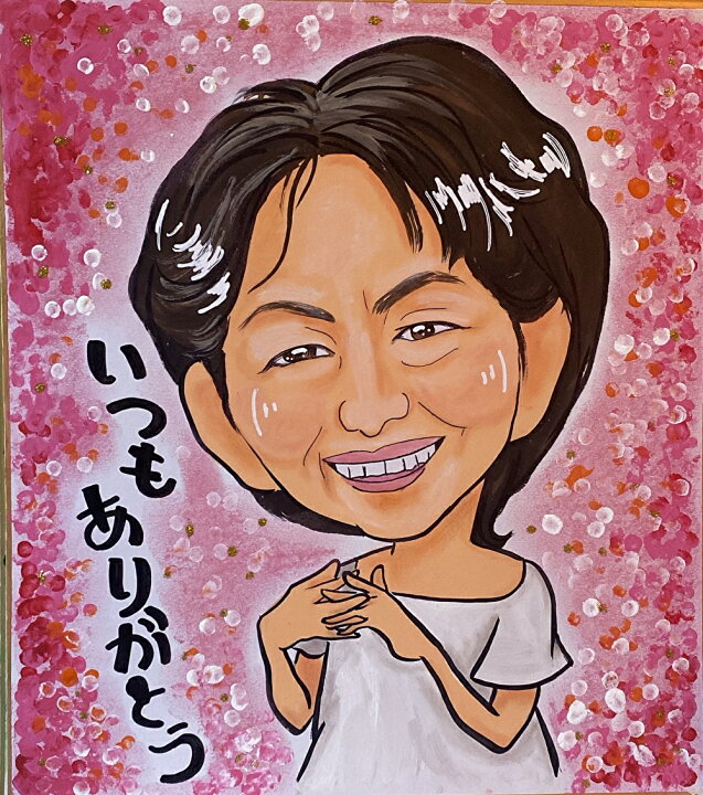 手描き似顔絵 色紙セール中です楽天市場】お祝い似顔絵色紙直書き