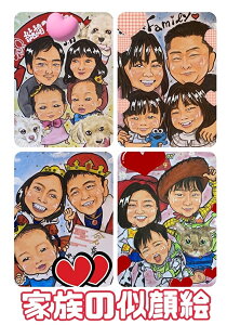 ƑGF 2܂3500~ GAv[gAFALOAAG쐬ATvCYACXgA`AƑALO ̓ ̓ hV̓