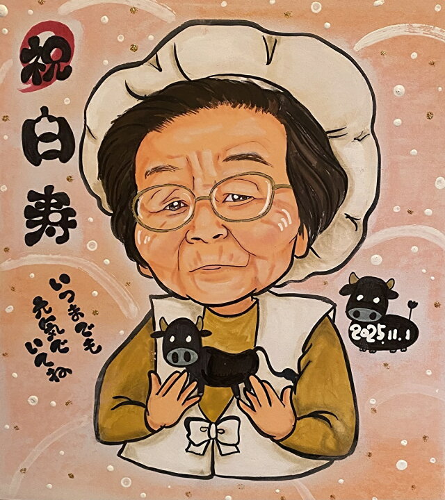 楽天市場】長寿似顔絵色紙直書き/似顔絵、プレゼント、色紙、記念日 