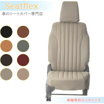 楽天市場】ジムニーjb64 純正シートカバーの通販