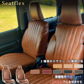 シートカバー ミラージュ 専用 三菱 ミツビシ A03A A05A 5人乗り コンパクトカー 車種専用設計 座席カバー カーシートカバー 全席 前後席 レザー調 防水 汚れ防止 内装カスタム 純正シート保護 車内ドレスアップ 防汚加工 シート保護 車内用品 前席後席対応 防汚 レトロ