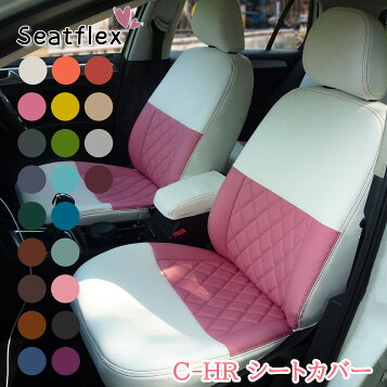 楽天市場】C-HR シートカバー CHR トヨタ クラッツィオ CLAZZIO Air 