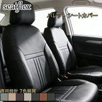 楽天市場】パレットsw mk21s 内装の通販