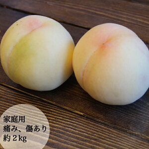 岡山県産 清水白桃 フルーツの人気商品 通販 価格比較 価格 Com 岡山県産 清水白桃 フルーツの人気商品 通販 価格比較 価格 Com