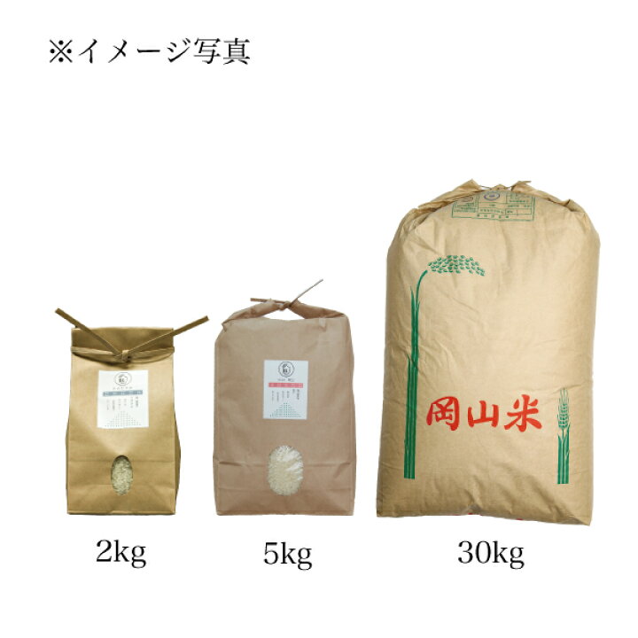 楽天市場】にじのきらめき 玄米 米 1kg 2kg 5kg 10kg 30kg 晴れの国 